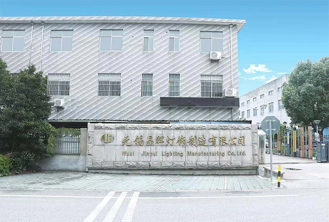 jinhui_lighting_factory.webp