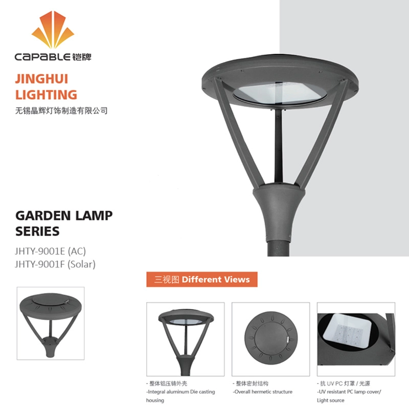 JHTY-9001E LED Garden Light | Outdoor Landscape Lighting for House